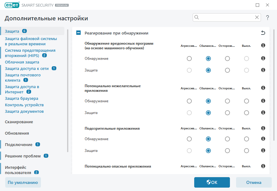 Дополнительные настройки Дополнительные настройки