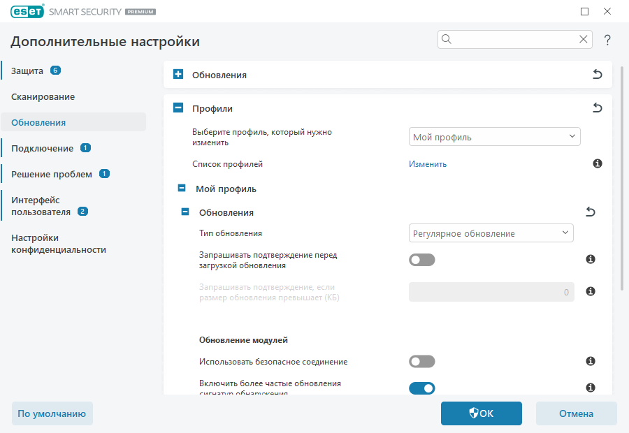 Откат модулей