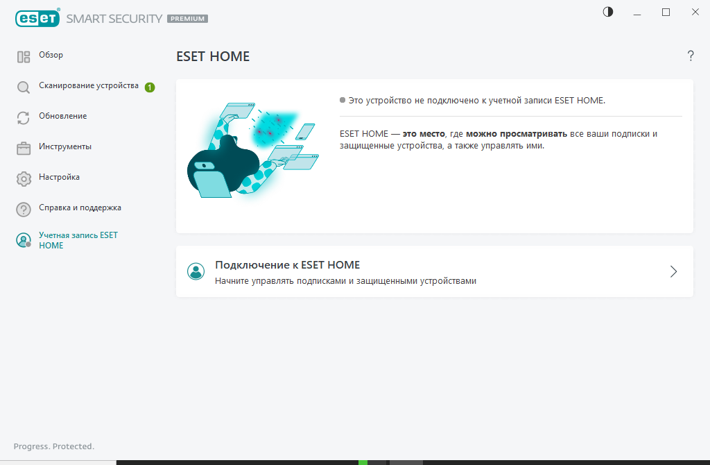 ESET HOME состояние подключения ESET HOME состояние подключения