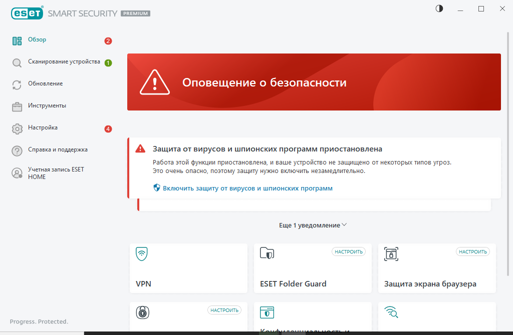 Указана критическая проблема Указана критическая проблема