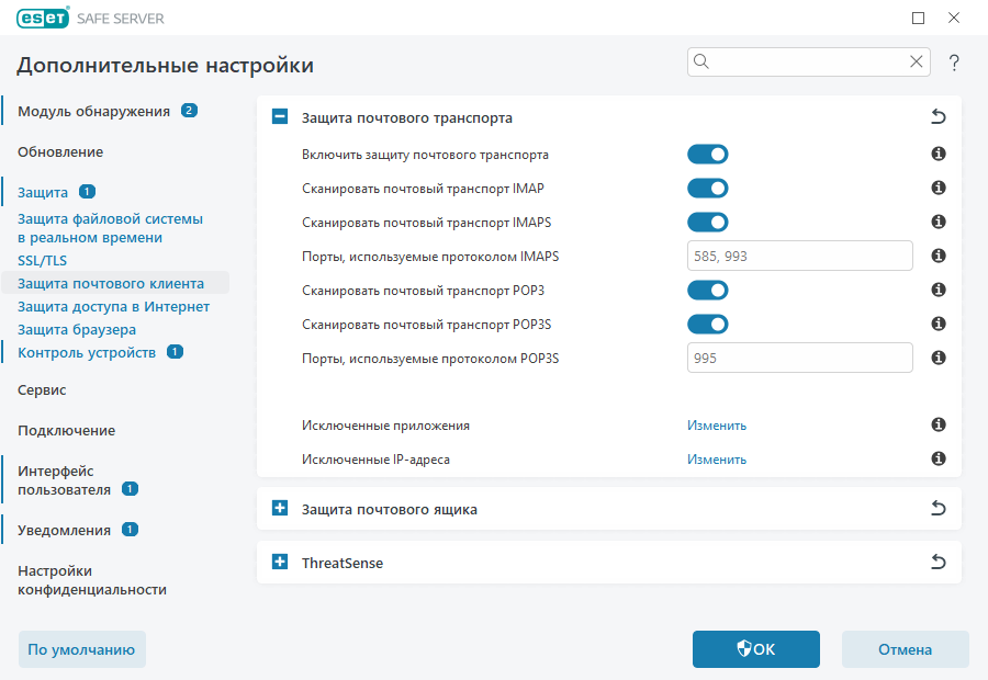 CONFIG_EPFW_SCAN_IMAP