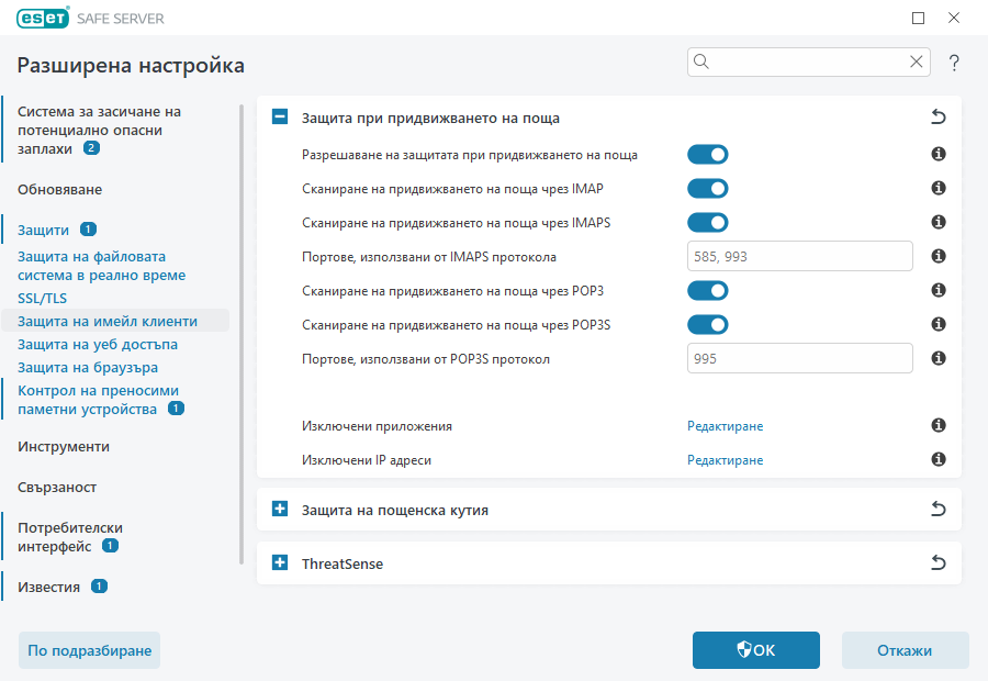 CONFIG_EPFW_SCAN_IMAP