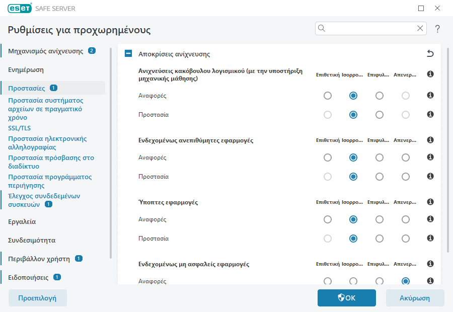 CONFIG_SCANNER