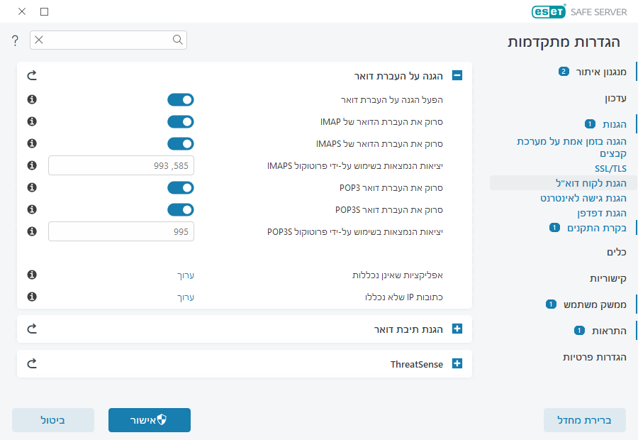 CONFIG_EPFW_SCAN_IMAP