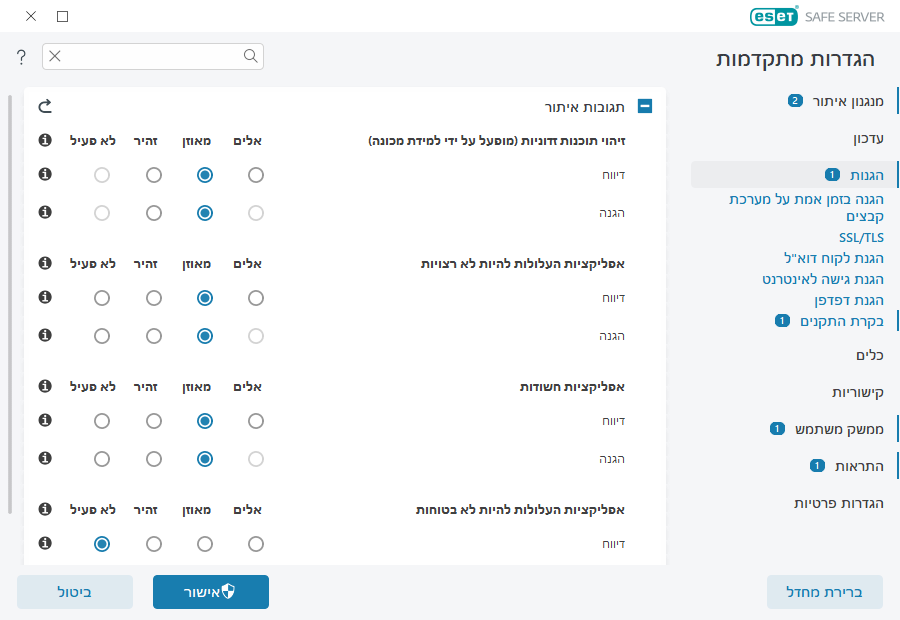 CONFIG_SCANNER