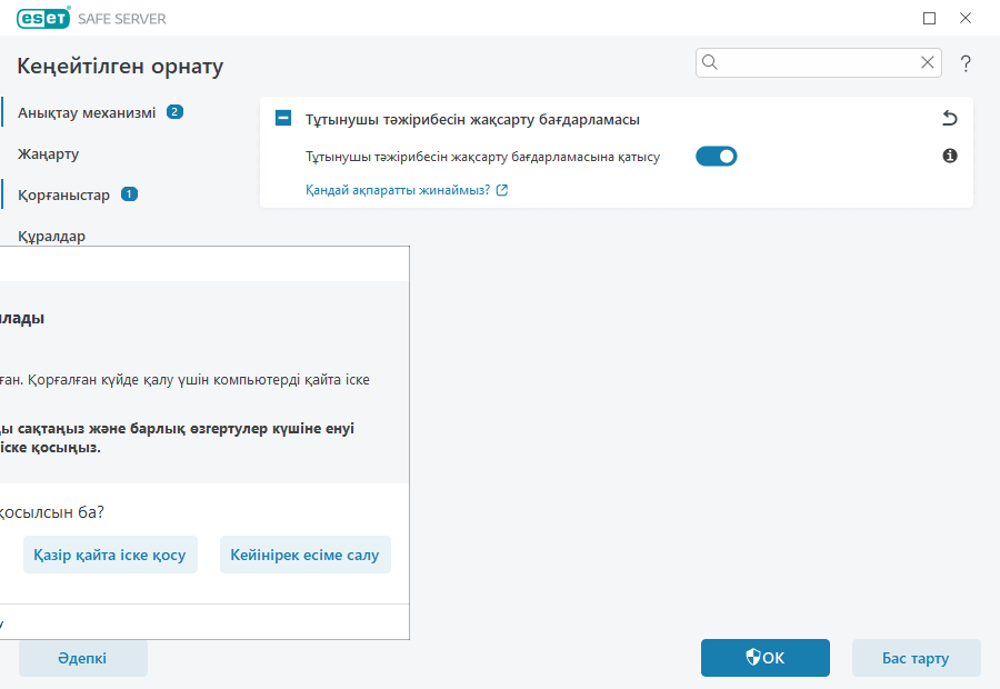 CONFIG_PRIVACY