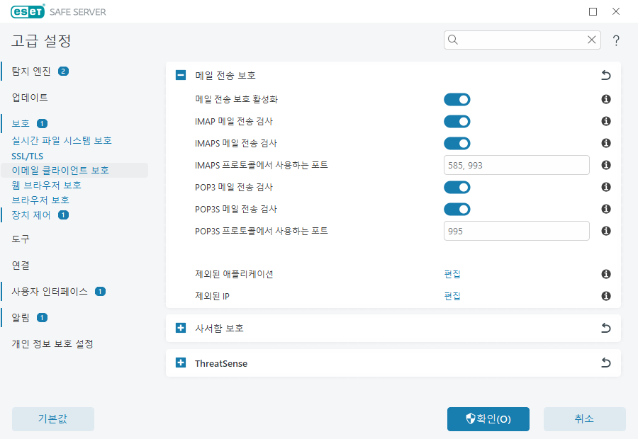 CONFIG_EPFW_SCAN_IMAP