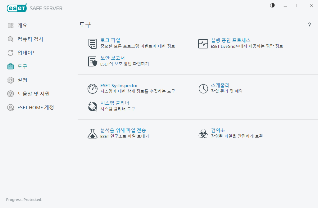 PAGE_SCHEDULER