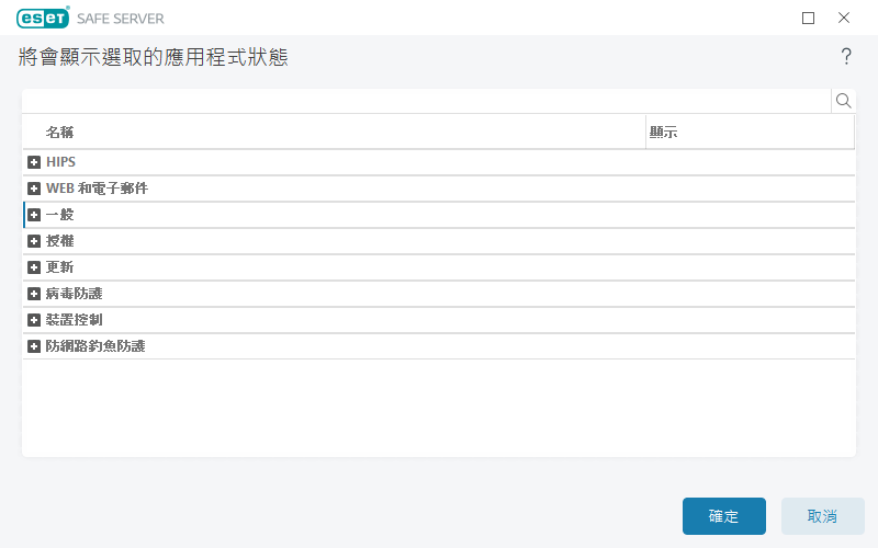 桌面通知 桌面通知
