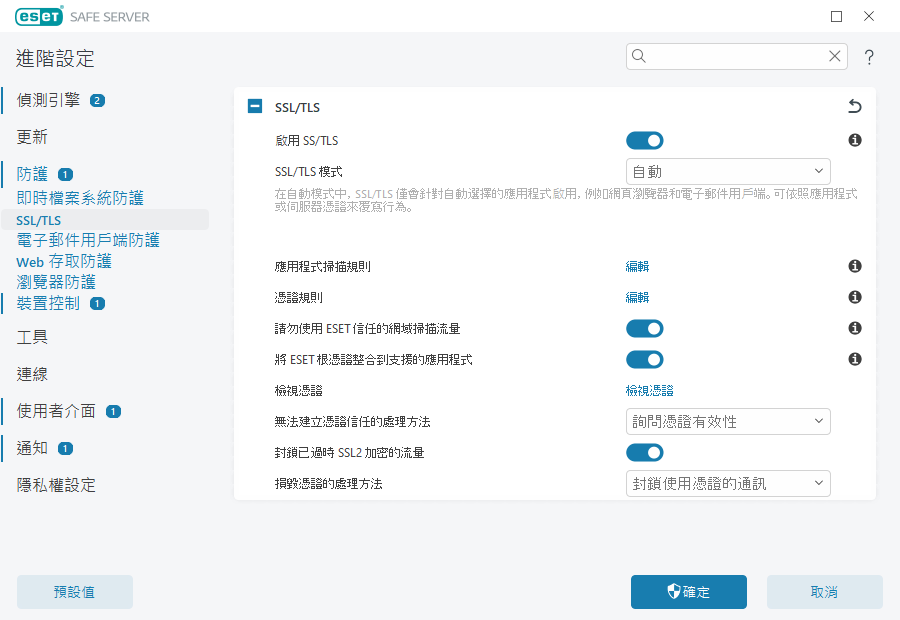 SSL/TLS SSL/TLS