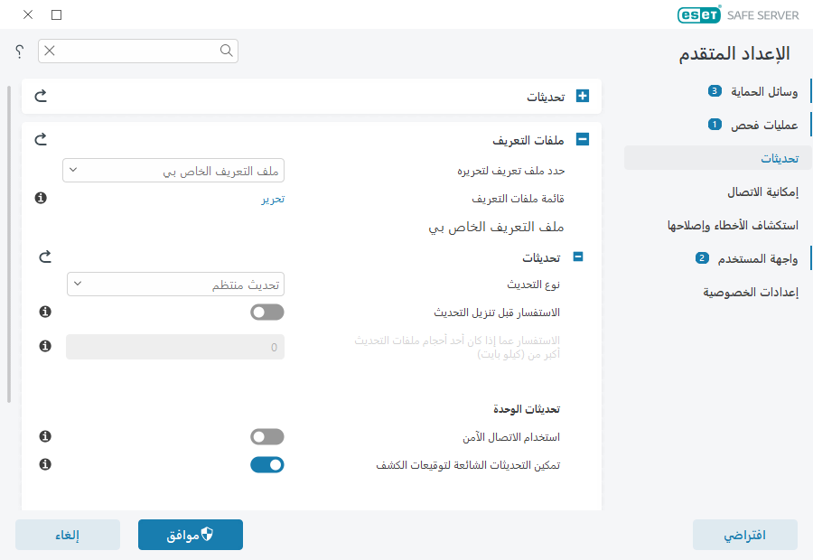 تراجع الوحدة النمطية تراجع الوحدة النمطية