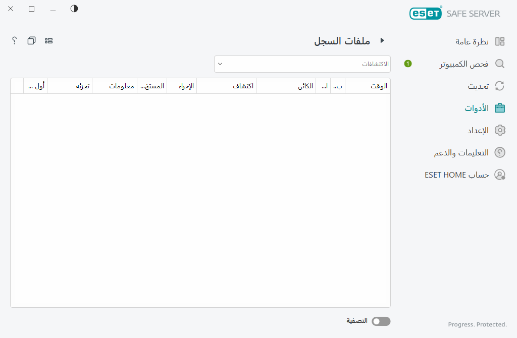 ملفات السجل ملفات السجل