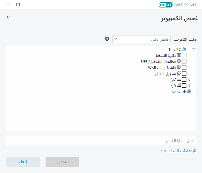 خدمة مخصصة خدمة مخصصة
