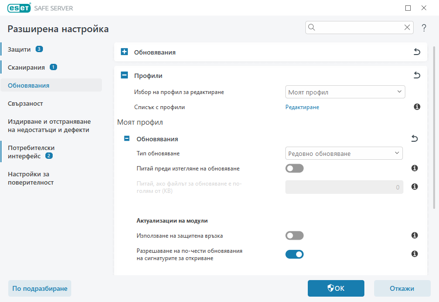 Връщане към предишен модул Връщане към предишен модул