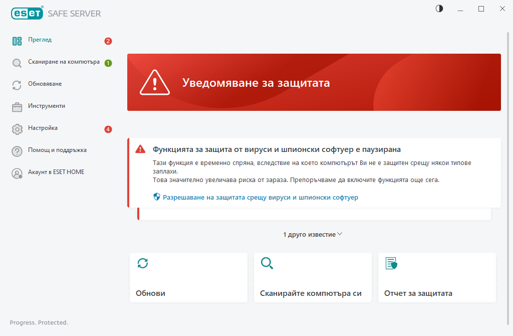 Критичният проблем е посочен Критичният проблем е посочен