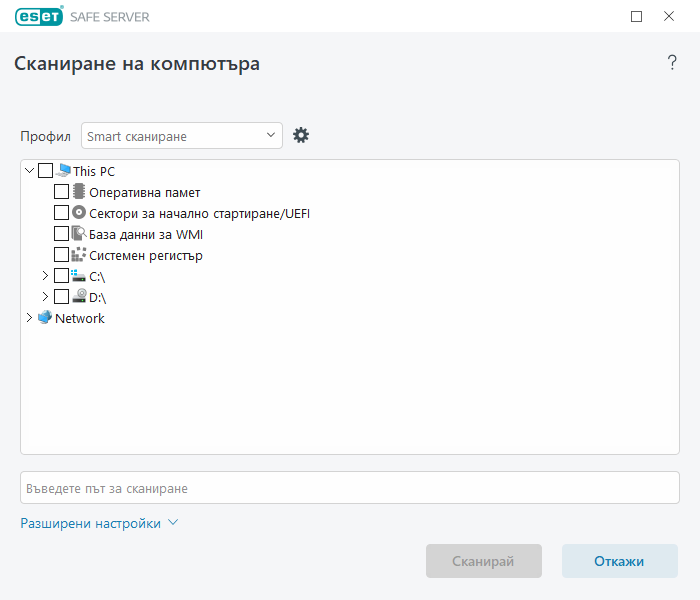 Сканиране по избор Сканиране по избор