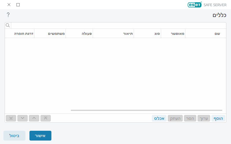 כללי בקרת התקנים כללי בקרת התקנים