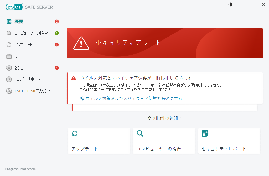 重大な問題が示されています 重大な問題が示されています