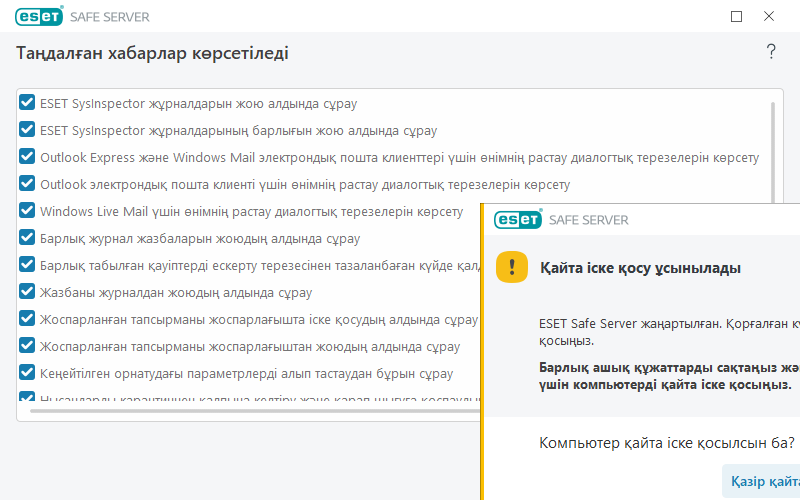 Растау хабарлары Растау хабарлары