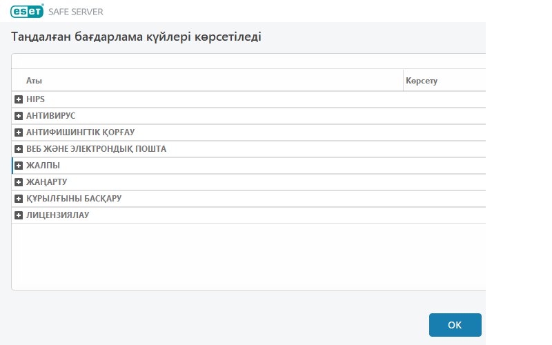 Хабарландырулар