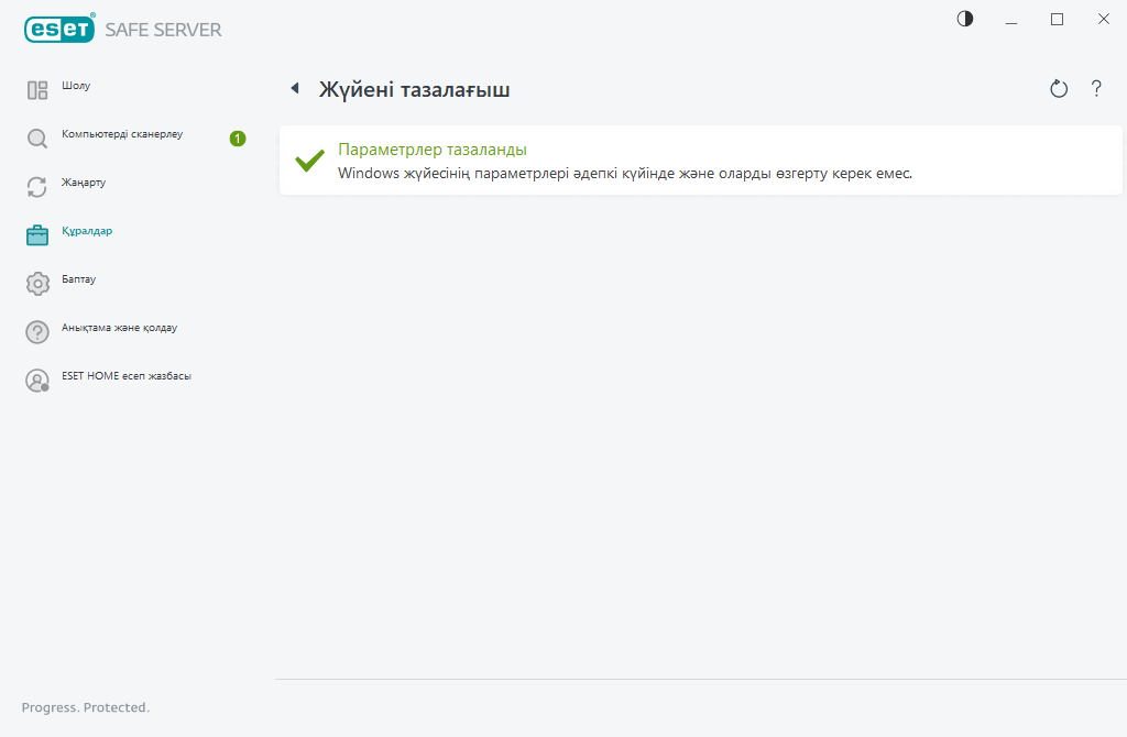 Жүйе параметрлерін қайта орнату Жүйе параметрлерін қайта орнату