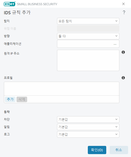IDS 규칙
