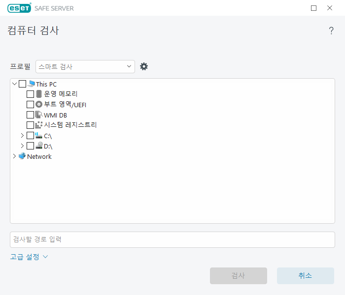 사용자 지정 검사 사용자 지정 검사