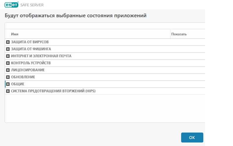 Уведомления Уведомления