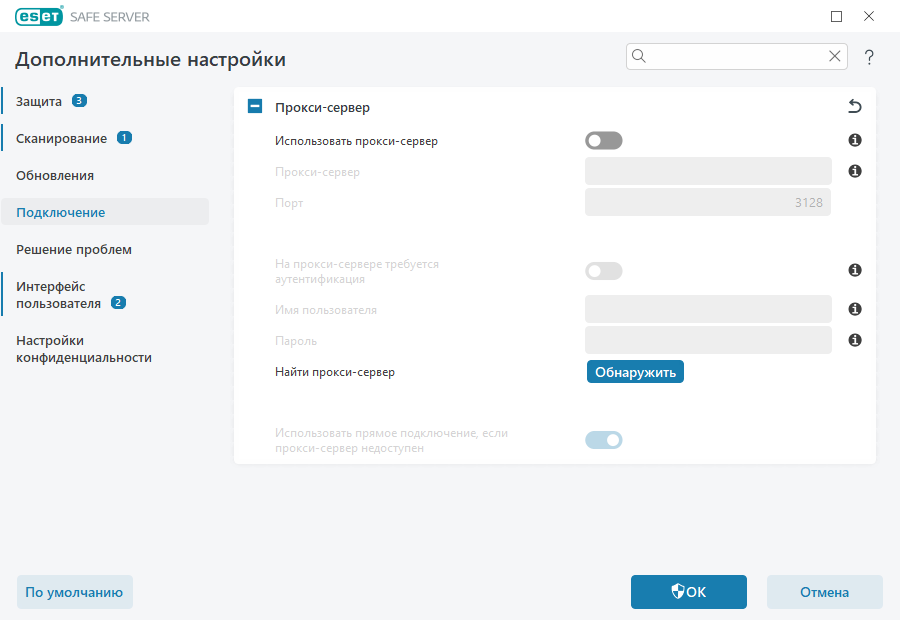 Прокси-сервер Прокси-сервер