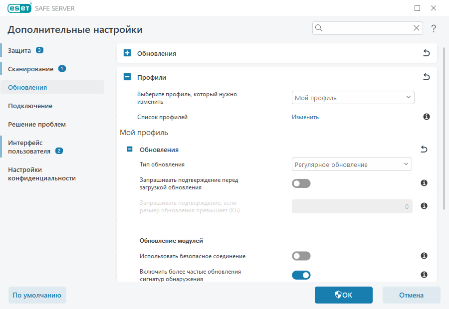 Откат модулей