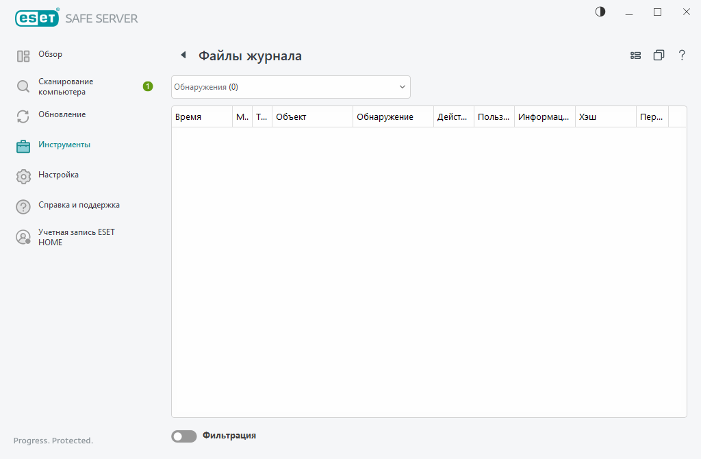 Файлы журналов Файлы журналов