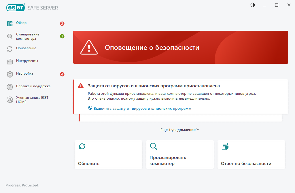 Указана критическая проблема Указана критическая проблема