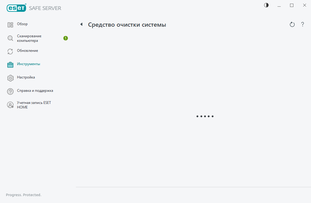 Сброс системных настроек Сброс системных настроек