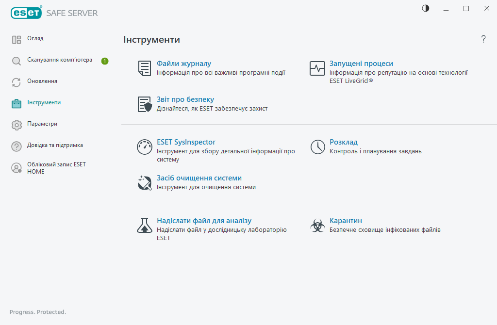 Інструменти