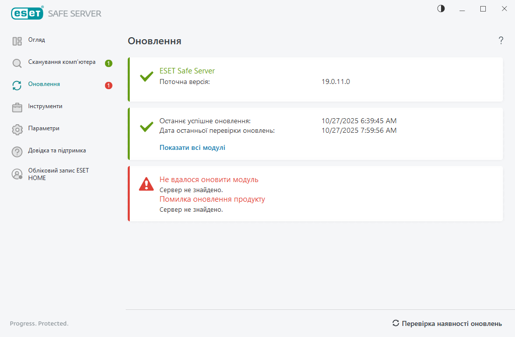 Не вдалося оновити модуль Не вдалося оновити модуль