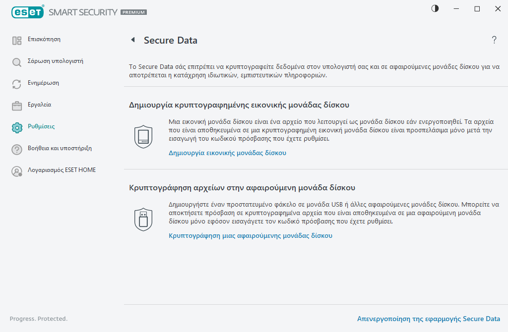 essp_Secured_Data_actions