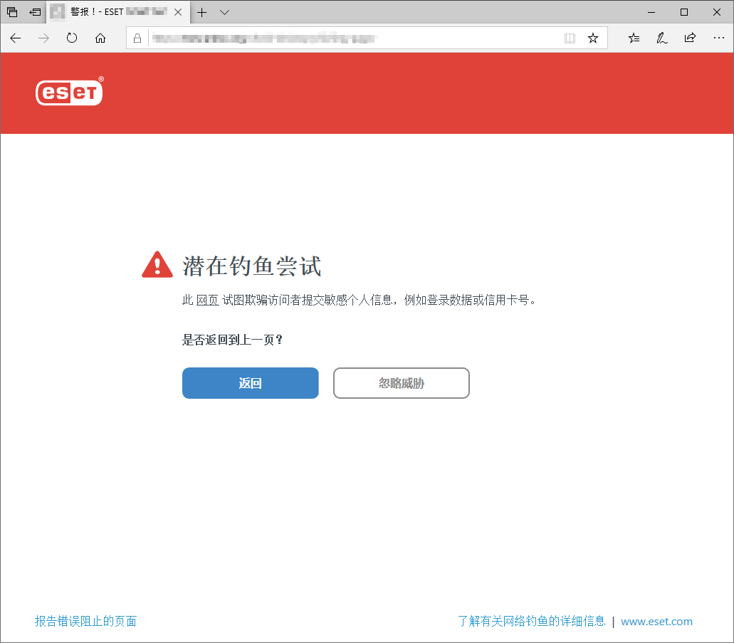 WEB_PHISHING