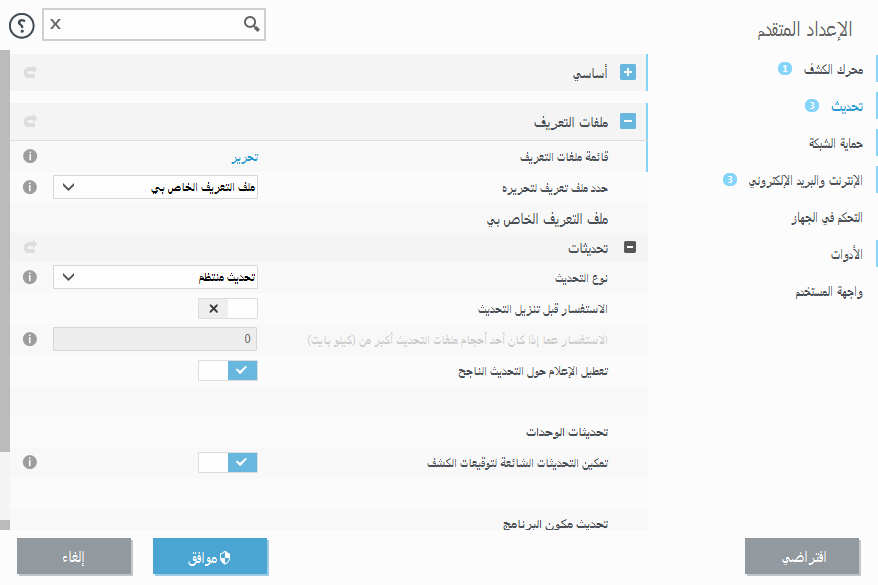 تراجع الوحدة النمطية