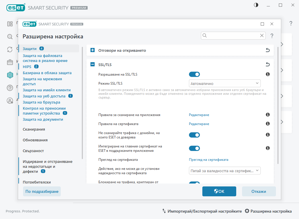 SSL/TLS SSL/TLS