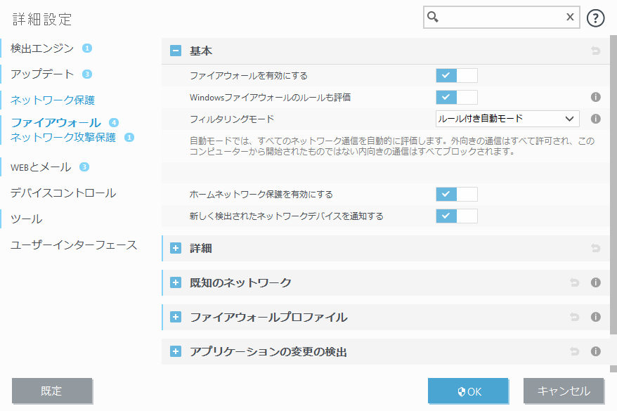 CONFIG_EPFW_MODE_FILTERING