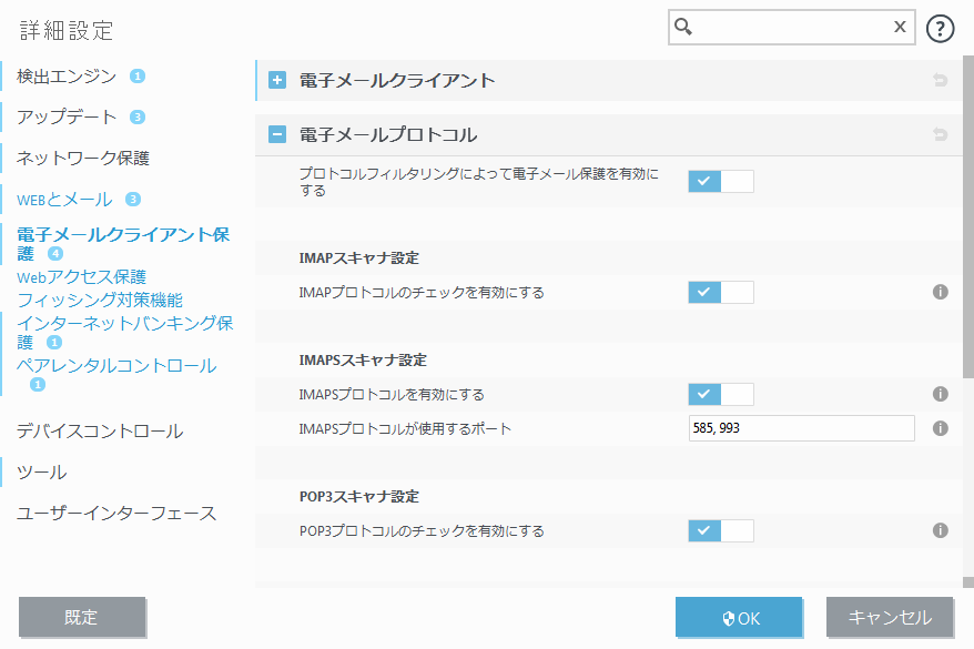 CONFIG_EPFW_SCAN_IMAP