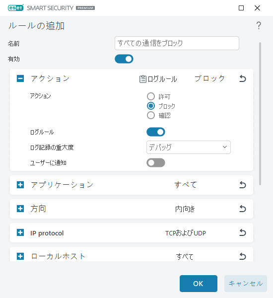 DIALOG_EPFW_RULE_CREATE_GENERAL