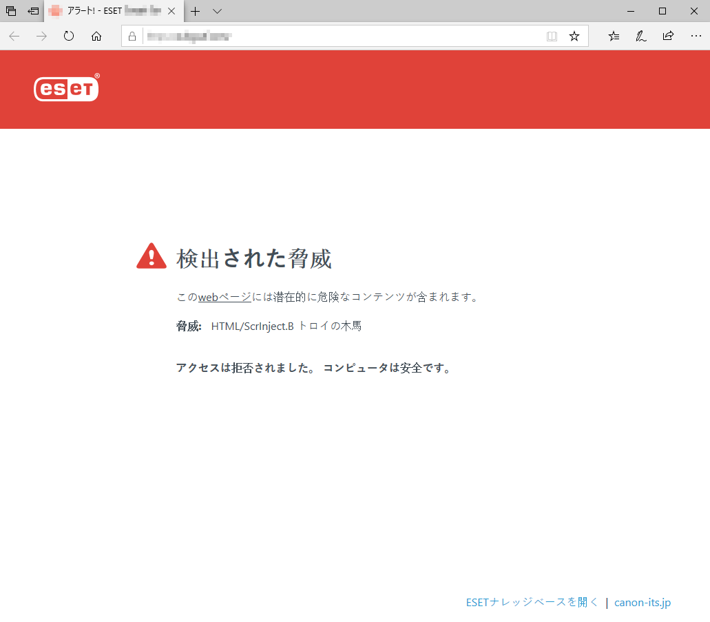 WEB_BLOCKED