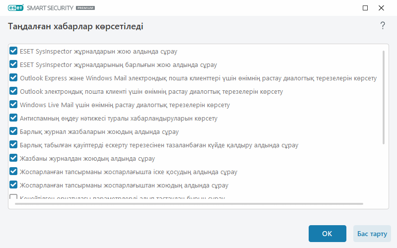 Растау хабарлары