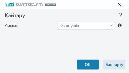 Қайтару интервалы