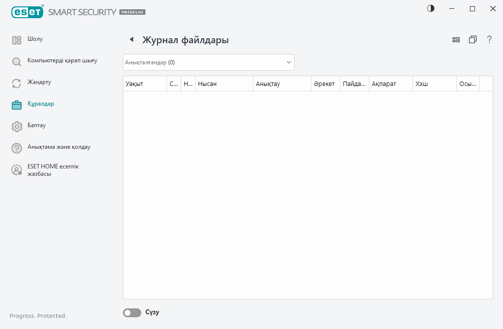Журнал файлдары