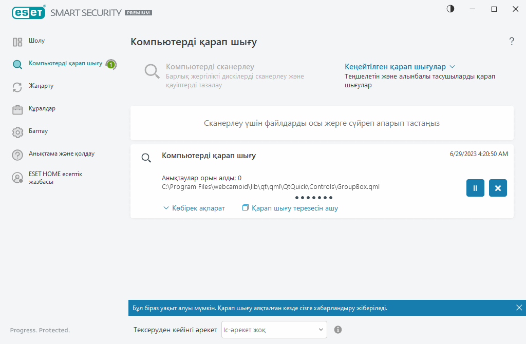 Порно Алина мен Рита