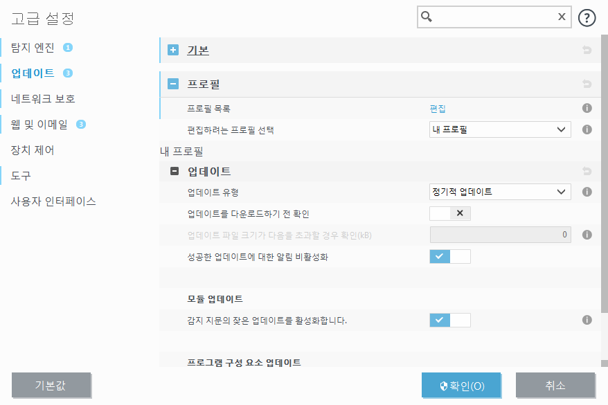 모듈 롤백