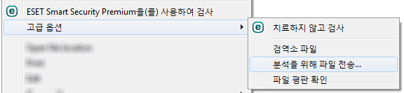 오른쪽 마우스 버튼 메뉴