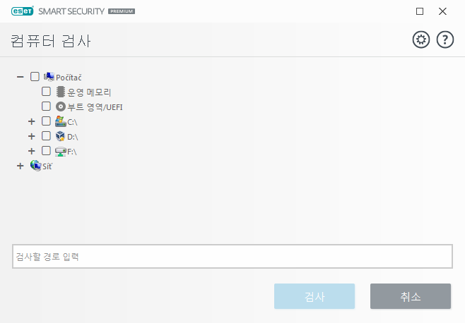 사용자 지정 검사 사용자 지정 검사